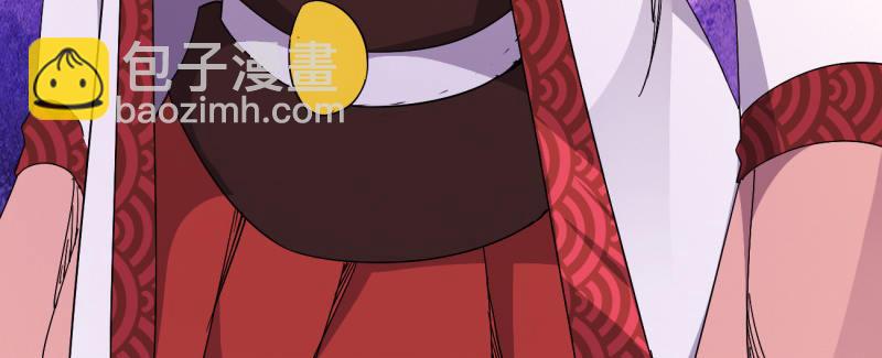 劍途 - 李家團滅(6/6) - 6