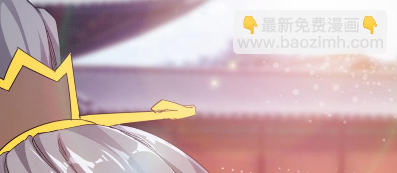 劍途 - 李家團滅(1/6) - 3