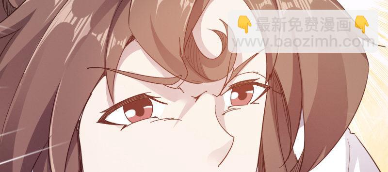 劍途 - 李家團滅(1/6) - 3