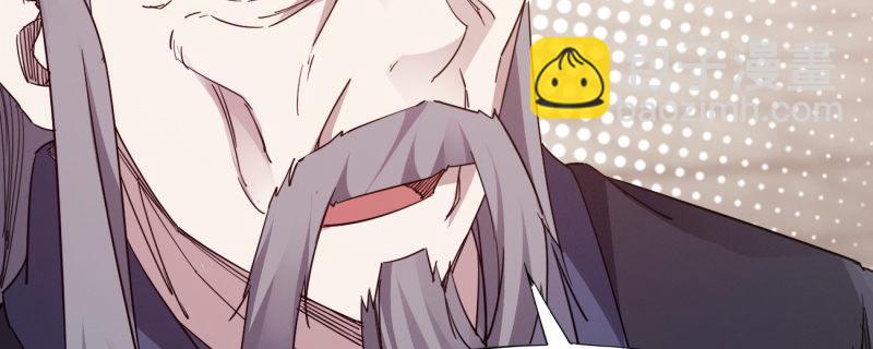 劍途 - 李家團滅(1/6) - 5