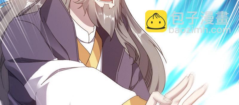 劍途 - 李家團滅(1/6) - 2