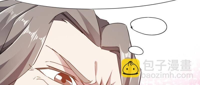 劍途 - 李家團滅(2/6) - 6