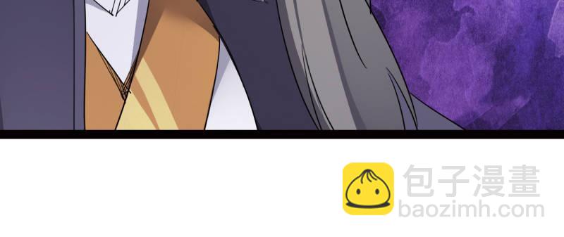 劍途 - 李家團滅(2/6) - 1