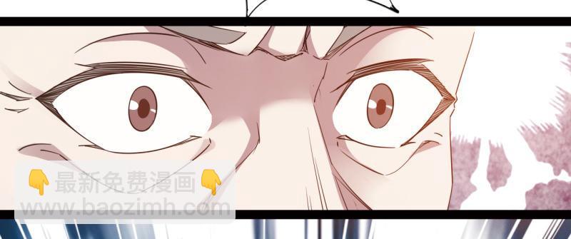 劍途 - 李家團滅(2/6) - 7