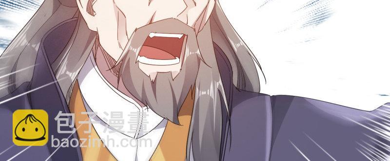 劍途 - 李家團滅(2/6) - 2