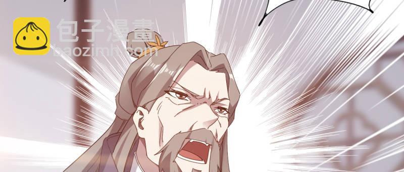 劍途 - 李家團滅(2/6) - 1