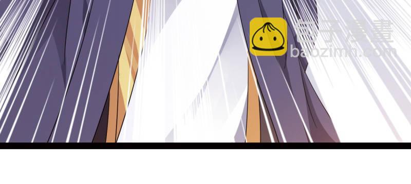 劍途 - 李家團滅(2/6) - 4