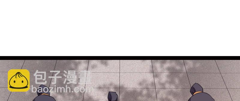 劍途 - 李家團滅(2/6) - 8