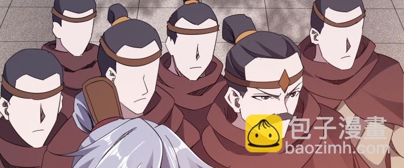 劍途 - 李家團滅(2/6) - 1