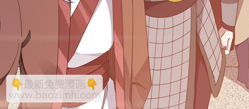 劍途 - 李家團滅(2/6) - 3