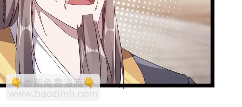 劍途 - 李家團滅(1/6) - 1