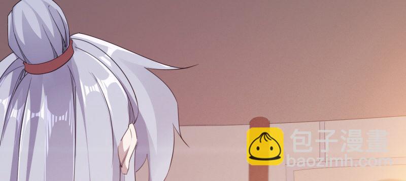 劍途 - 李家團滅(2/6) - 7