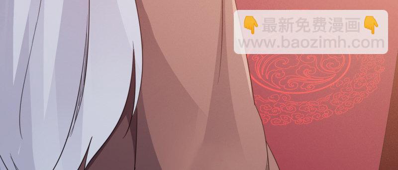 劍途 - 李家團滅(2/6) - 2