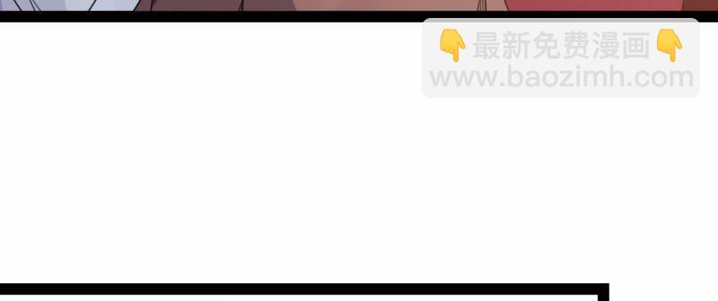 劍途 - 李家團滅(2/6) - 3