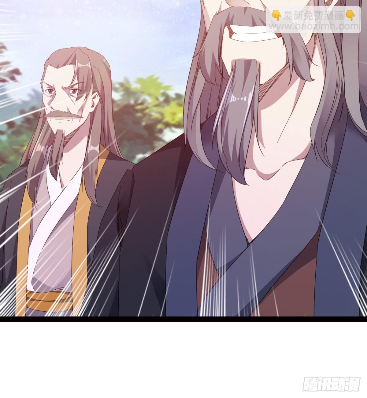 劍途 - 提頭來見！(3/3) - 2