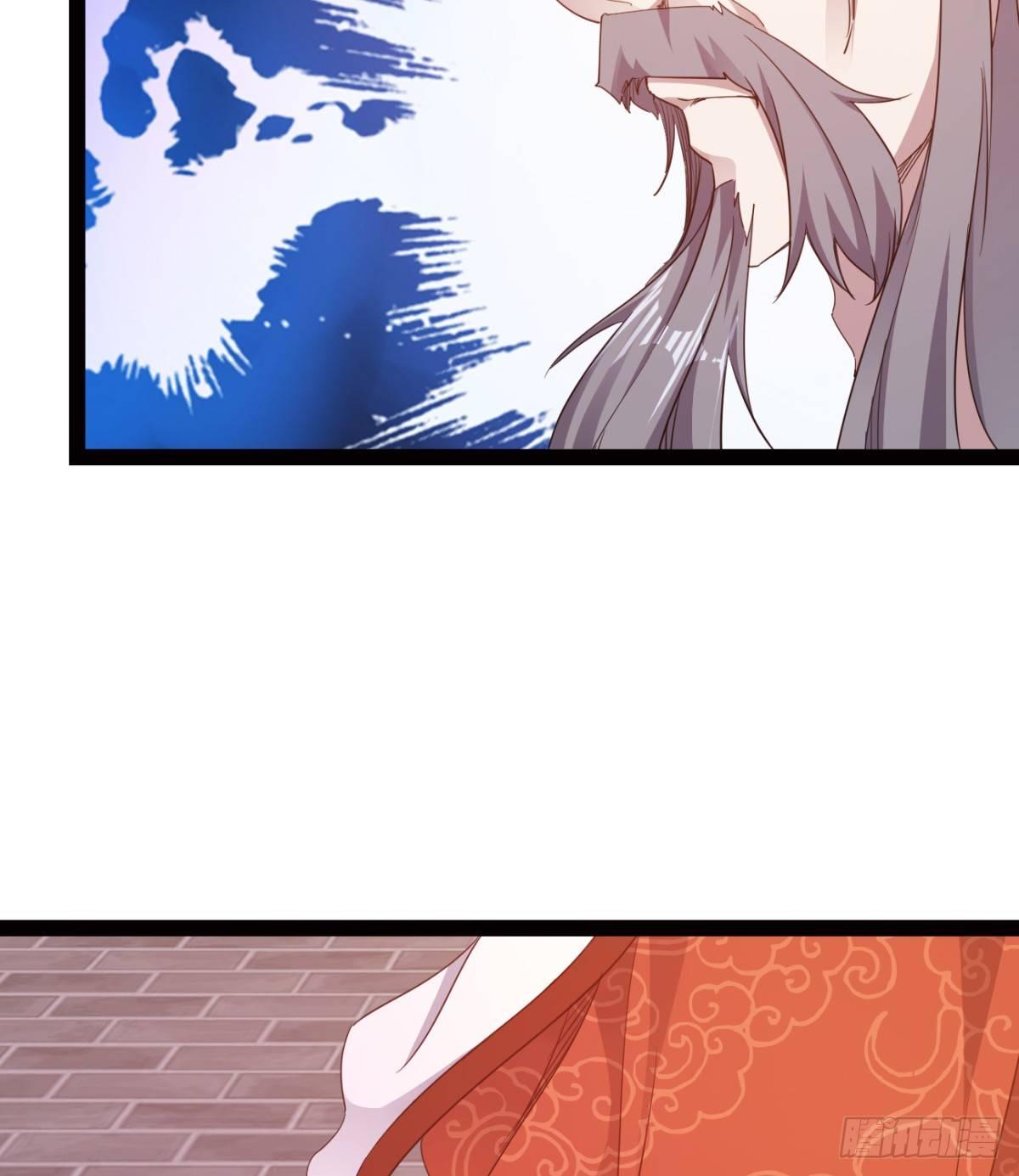 劍途 - 提頭來見！(3/3) - 4