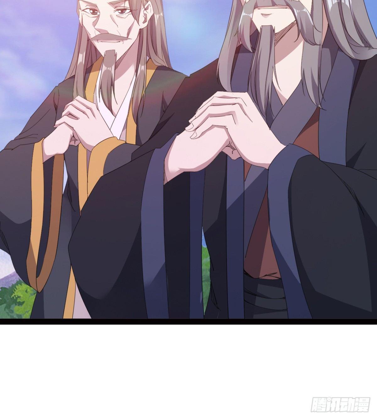 劍途 - 提頭來見！(3/3) - 1