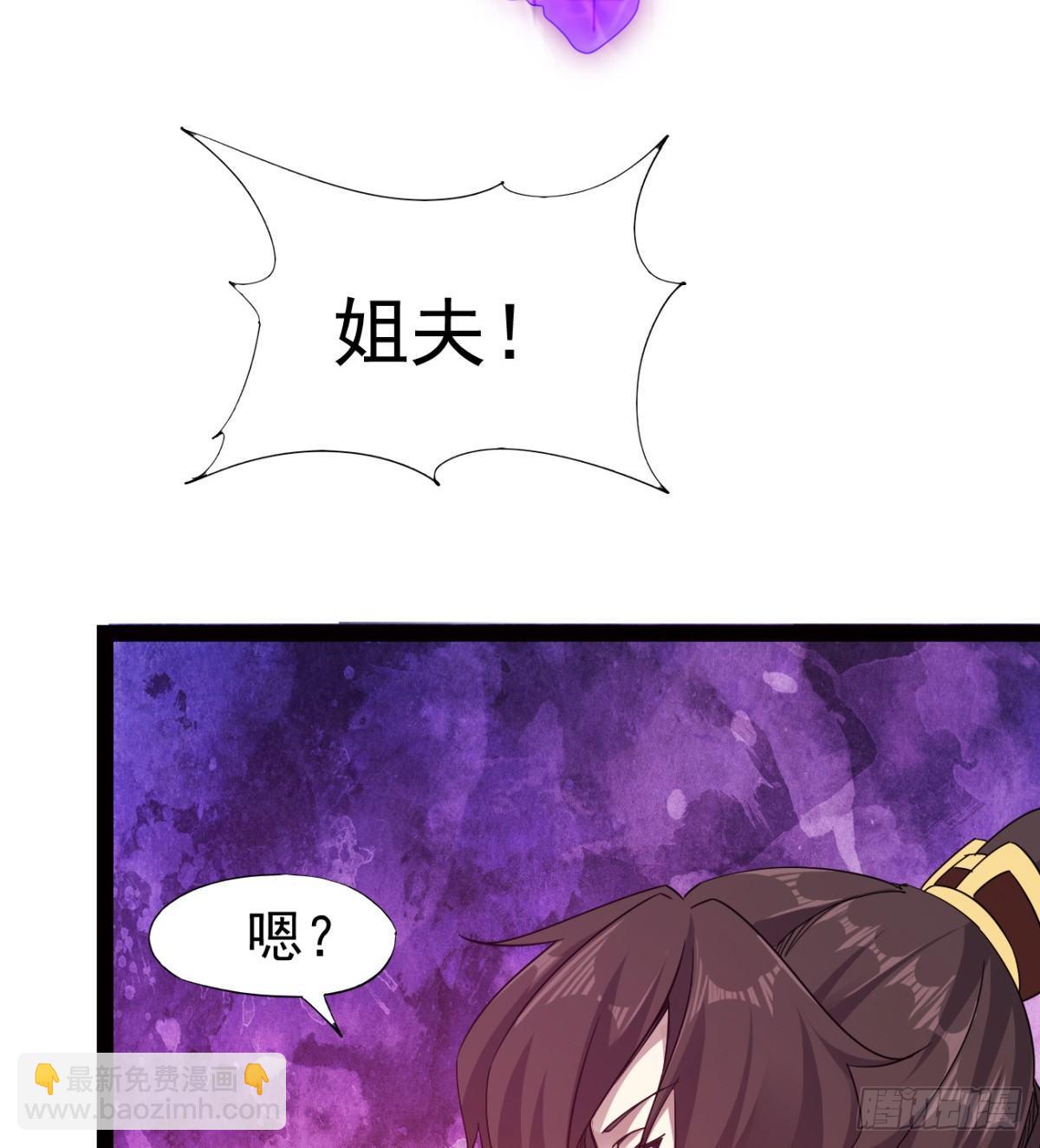 劍途 - 提頭來見！(1/3) - 4