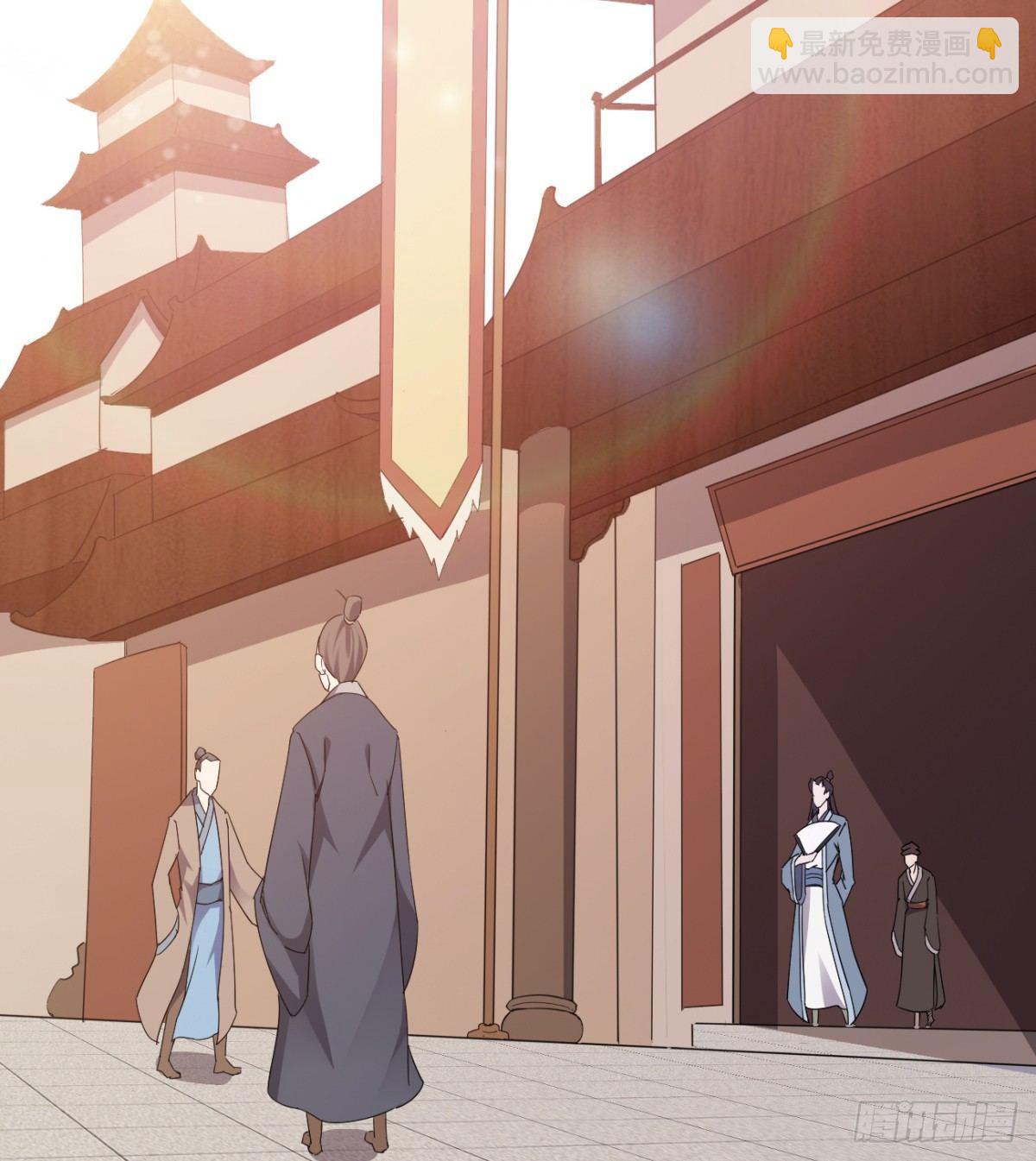 劍途 - 提頭來見！(1/3) - 4