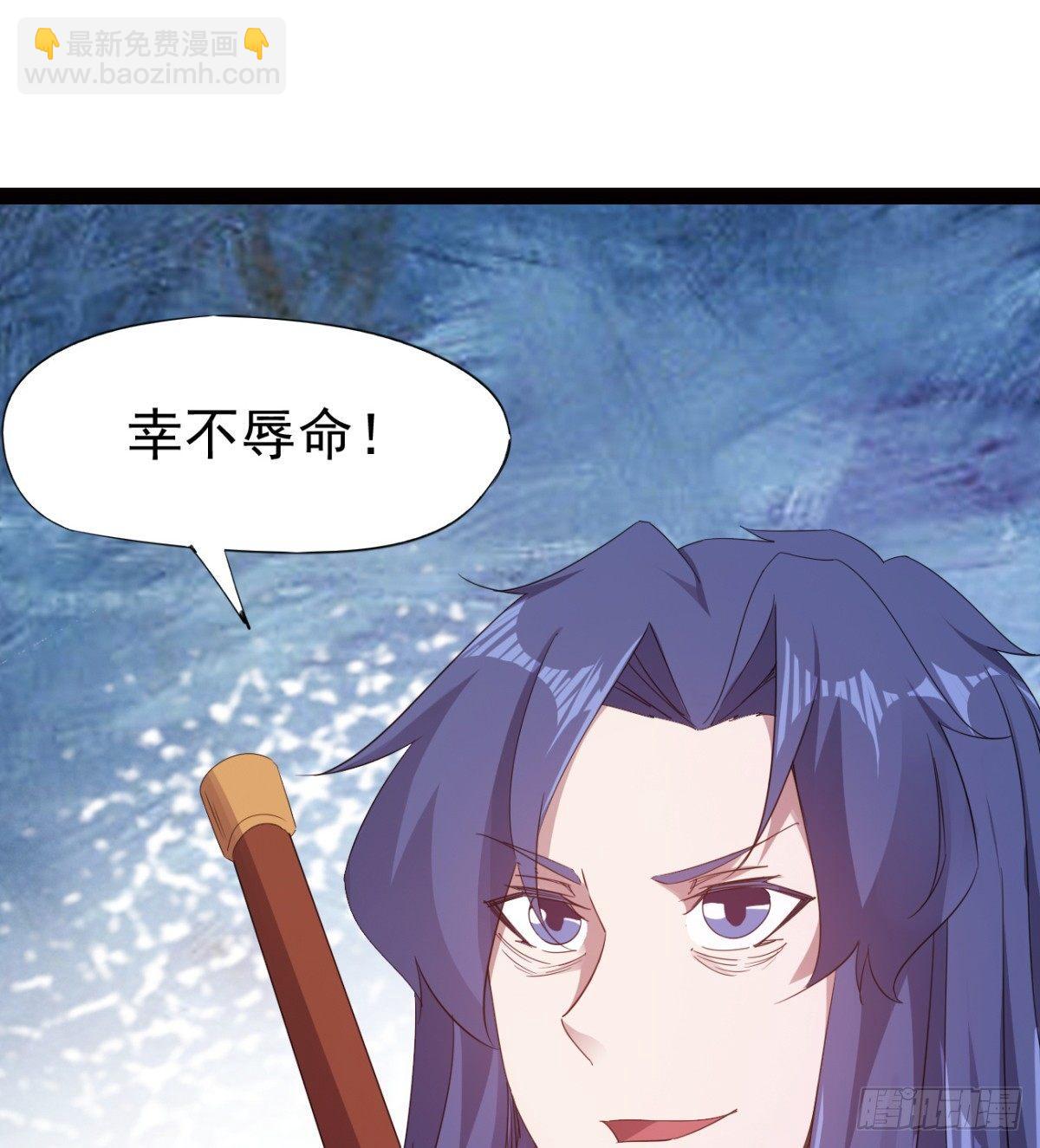 劍途 - 提頭來見！(1/3) - 1