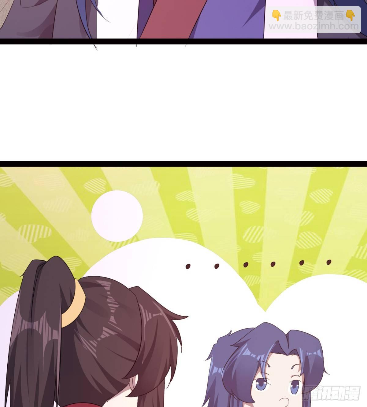 劍途 - 提頭來見！(2/3) - 3