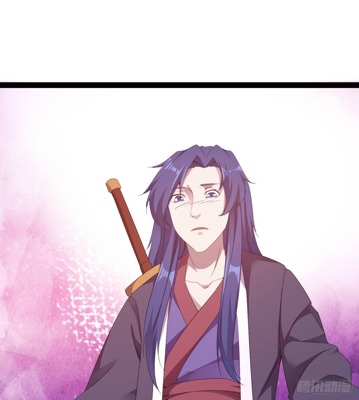 劍途 - 提頭來見！(2/3) - 7