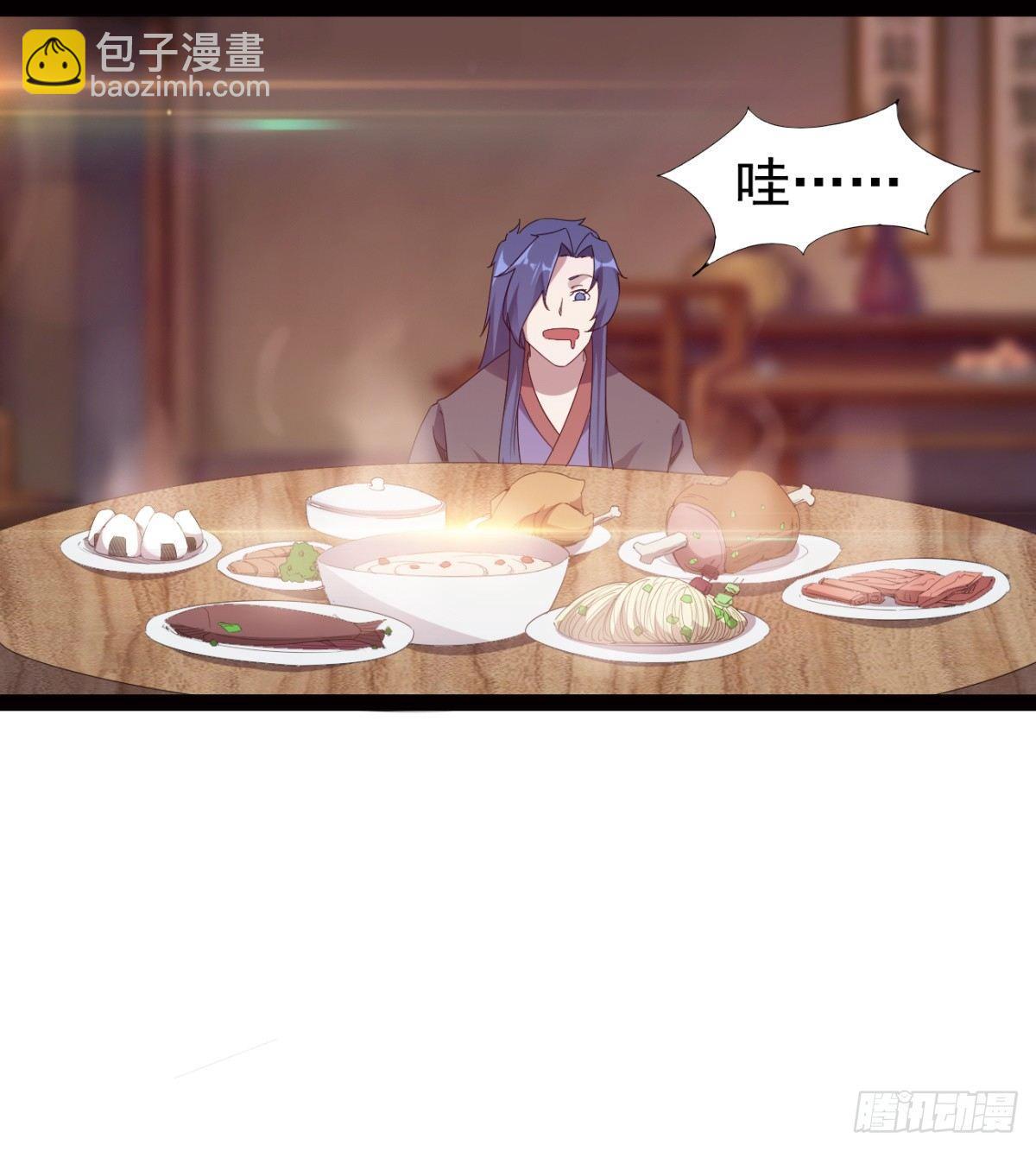 劍途 - 提頭來見！(2/3) - 3