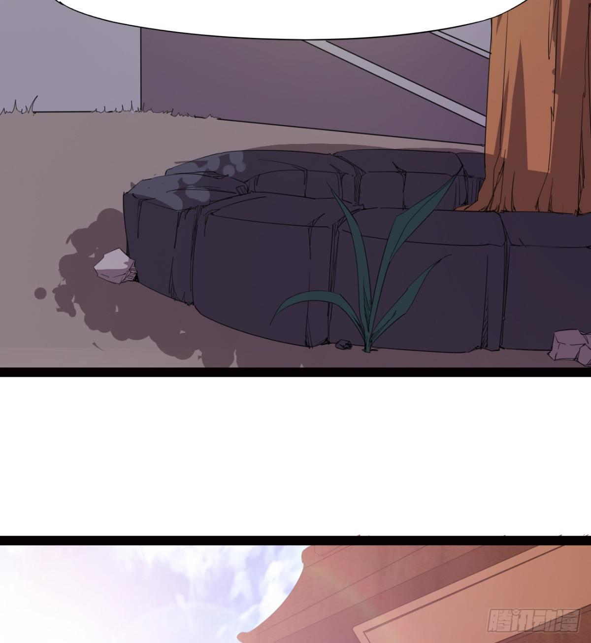 劍途 - 提頭來見！(2/3) - 1