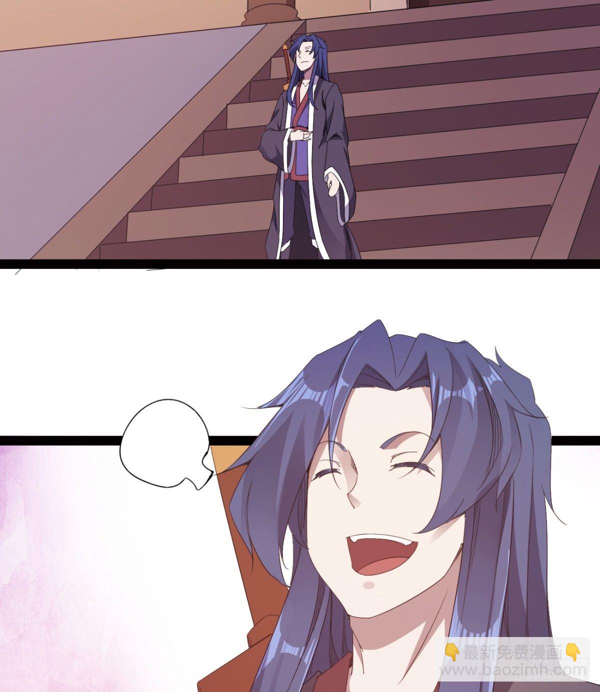 劍途 - 提頭來見！(2/3) - 3