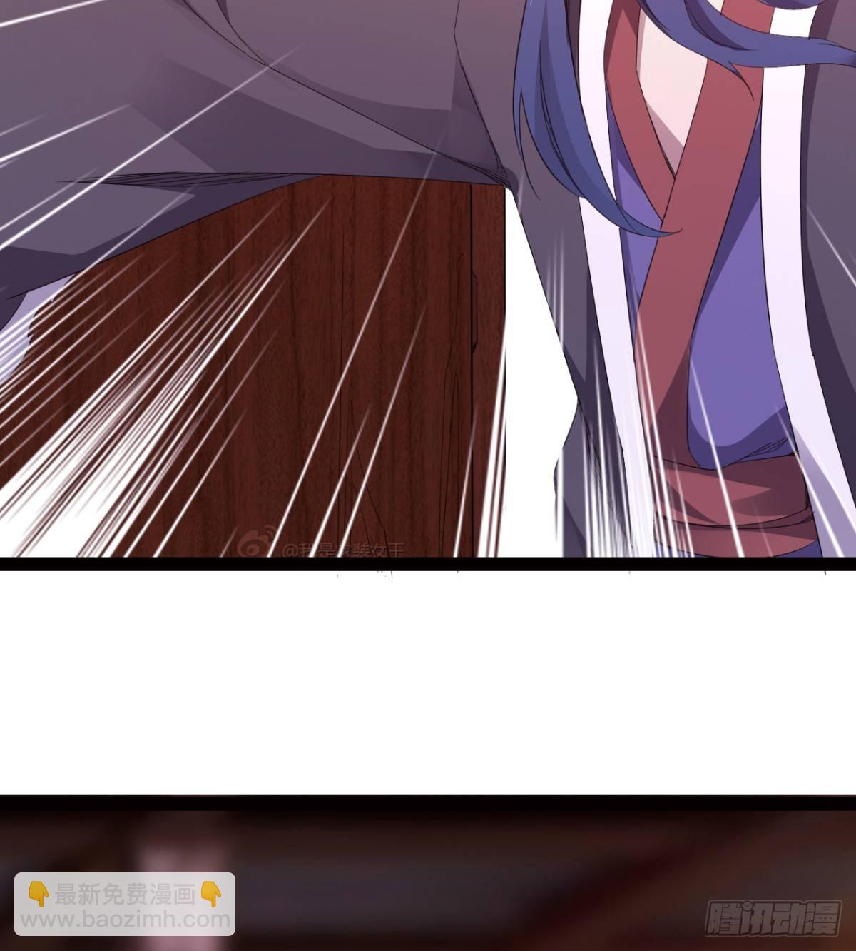 劍途 - 提頭來見！(2/3) - 8