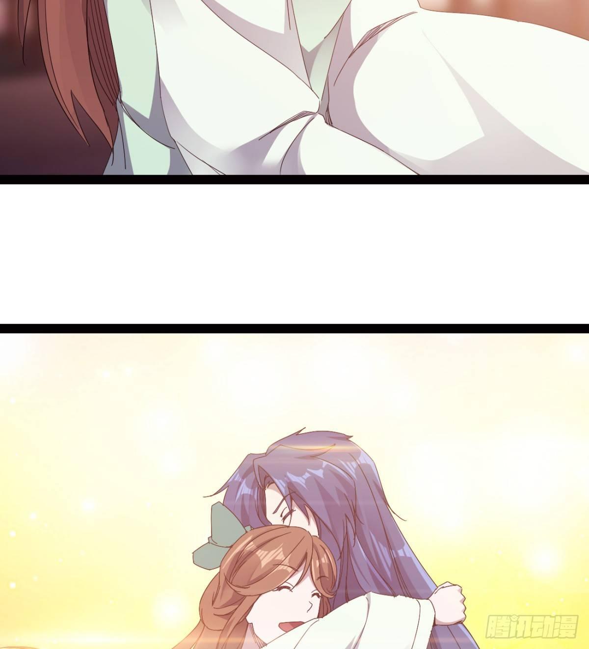 劍途 - 提頭來見！(2/3) - 2