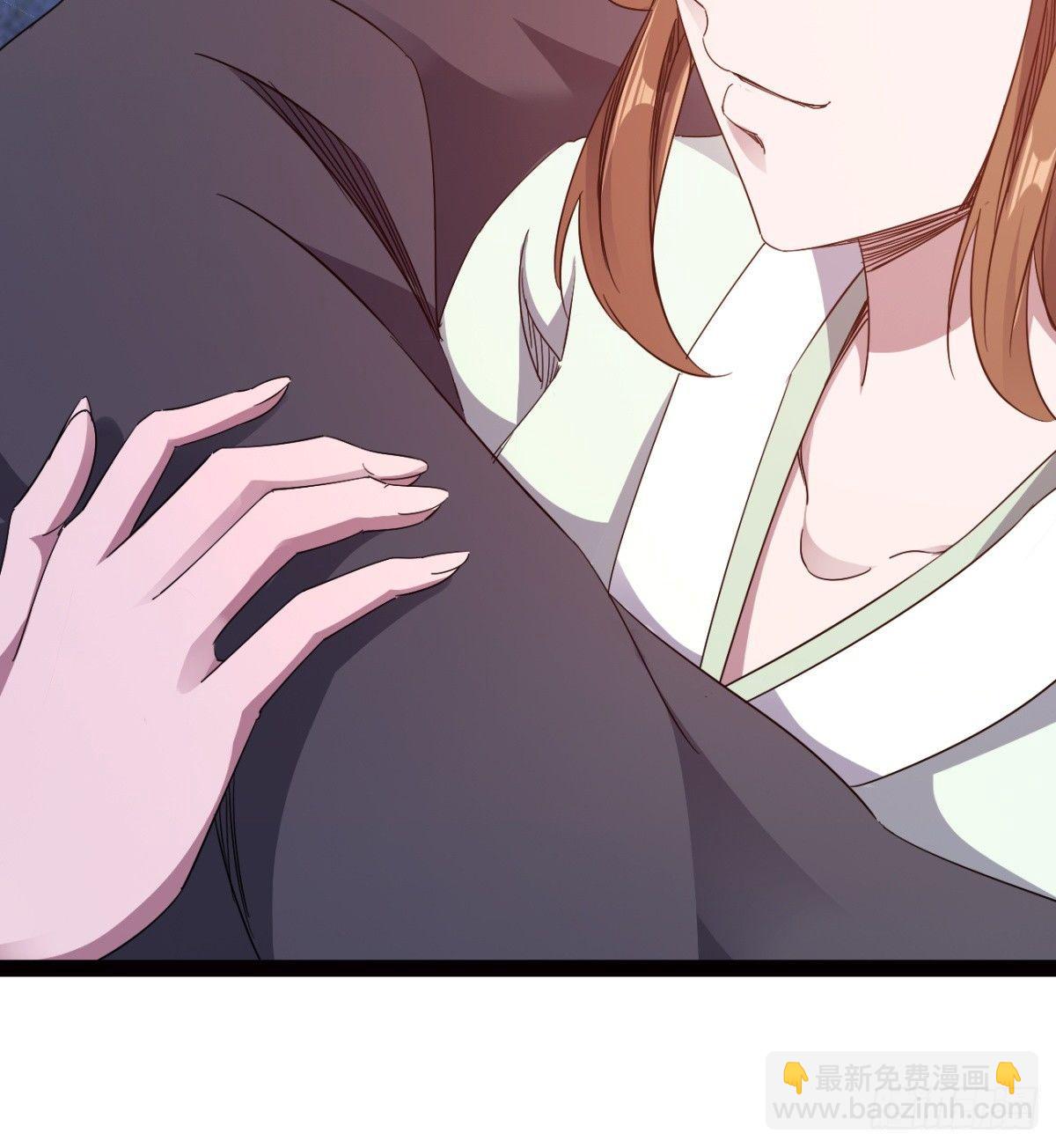 劍途 - 提頭來見！(2/3) - 6