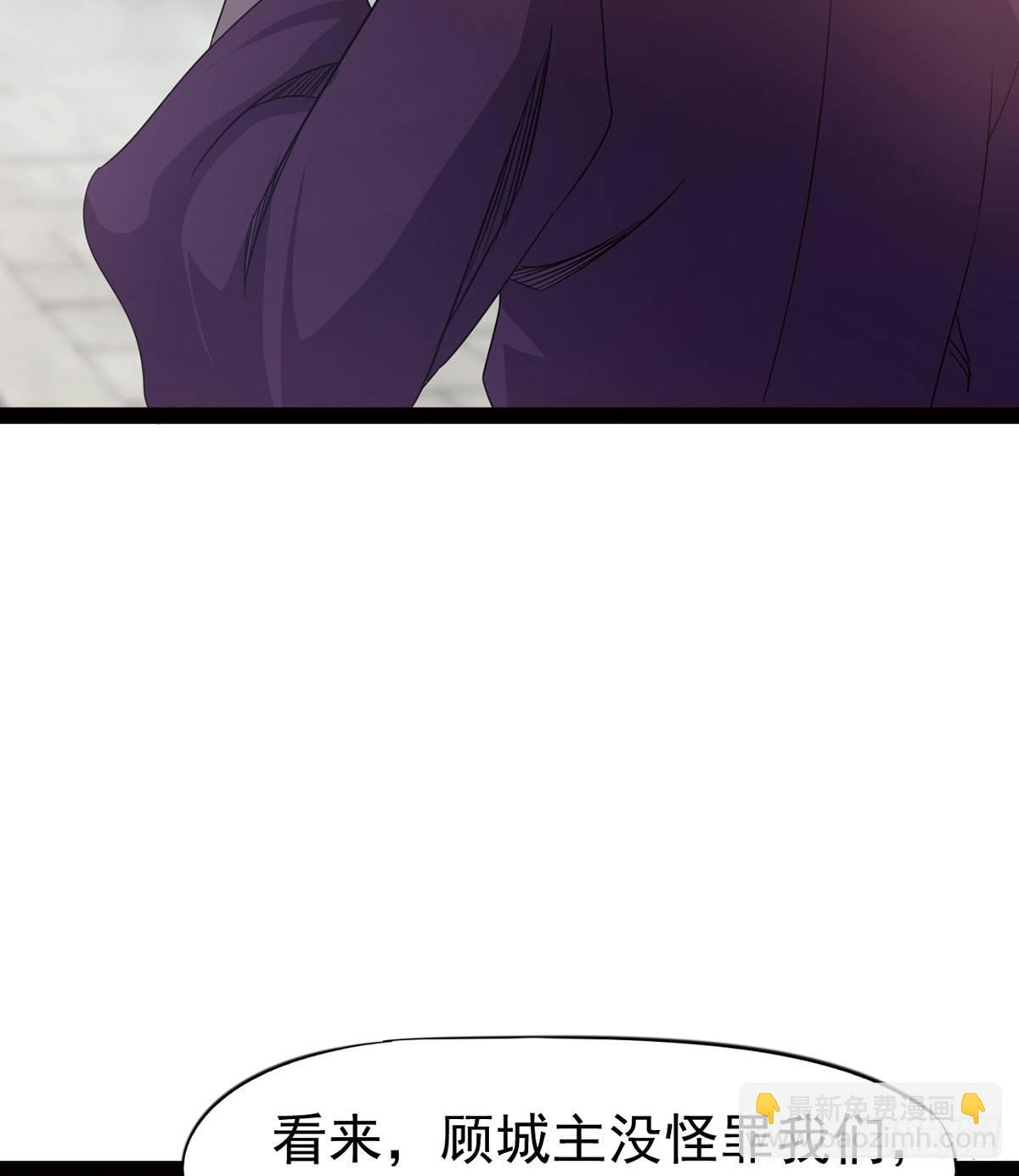 劍途 - 冷梟天的大名真好用(3/3) - 1