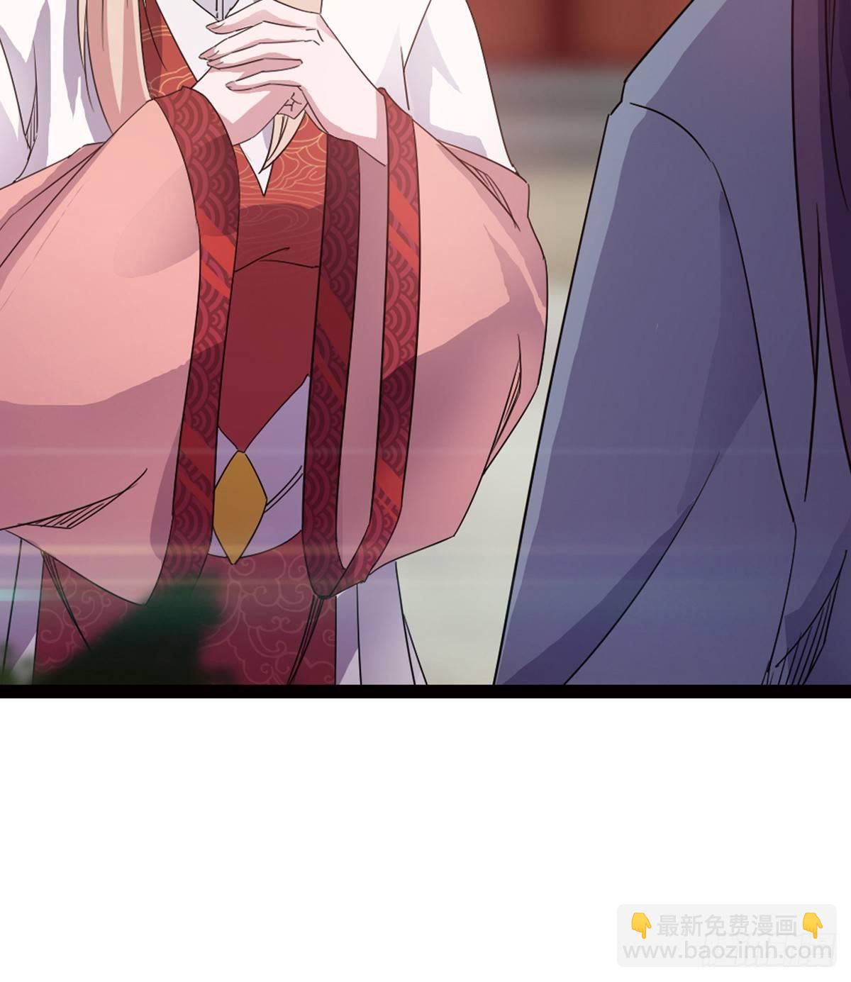 劍途 - 冷梟天的大名真好用(3/3) - 3