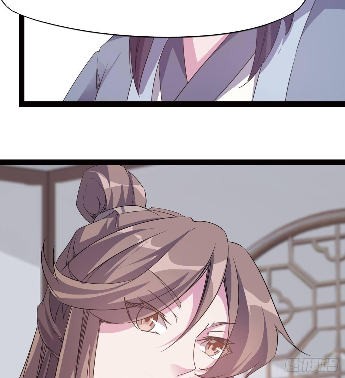 劍途 - 冷梟天的大名真好用(3/3) - 5