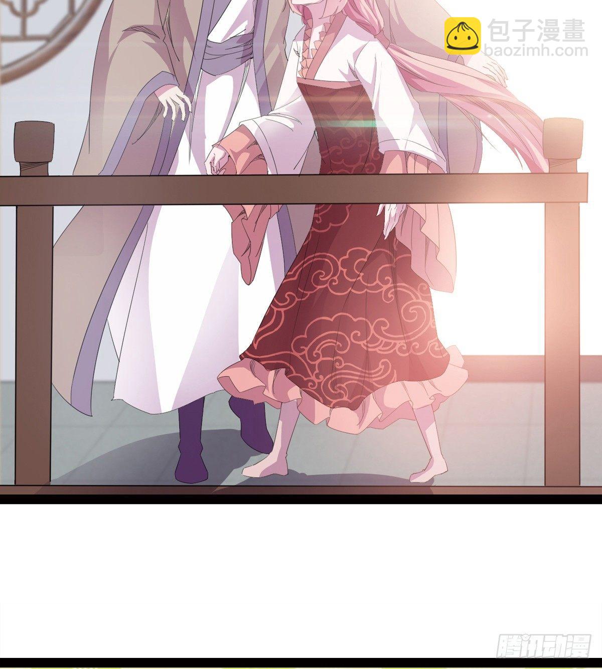 劍途 - 冷梟天的大名真好用(3/3) - 2