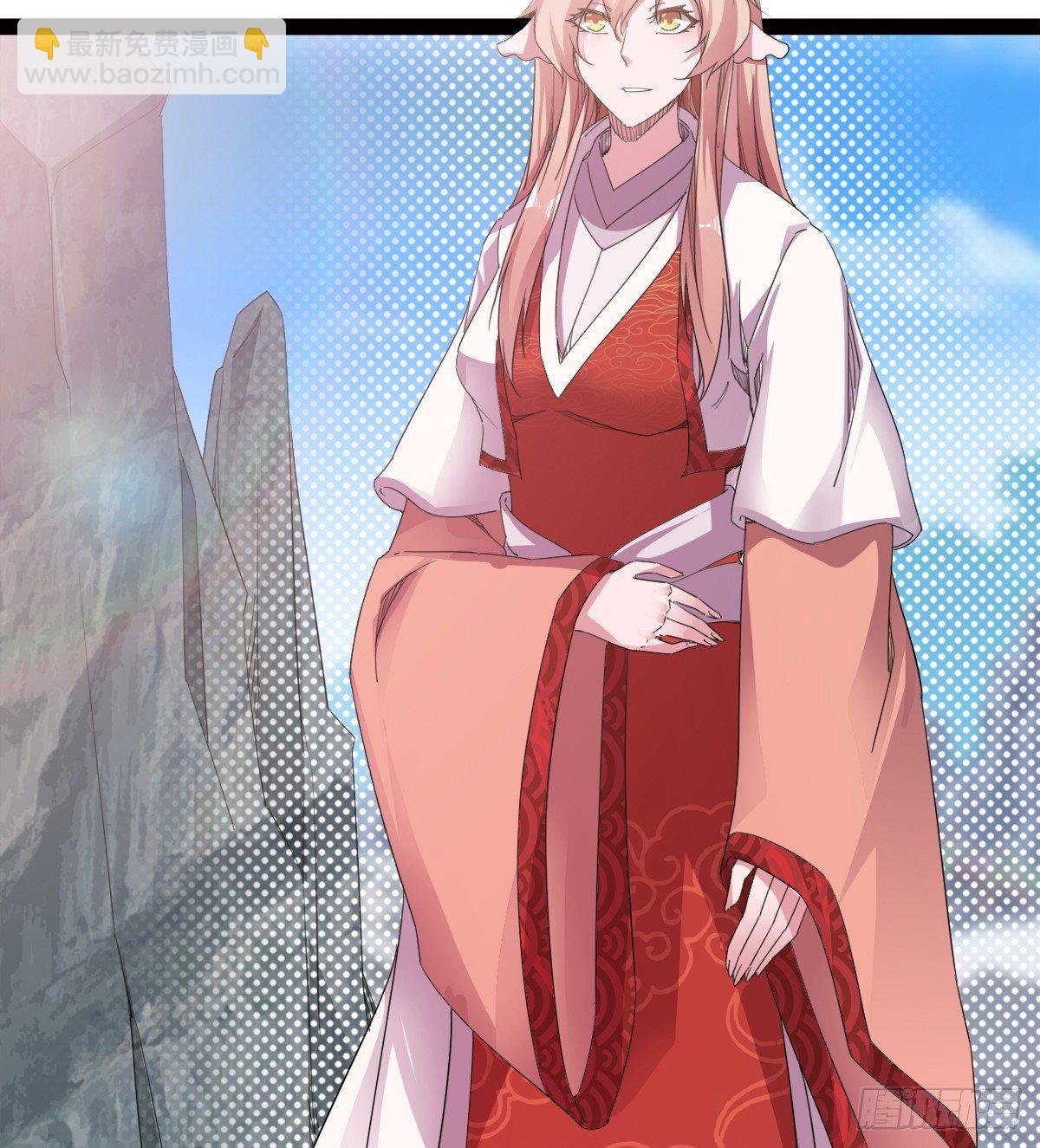 劍途 - 冷梟天的大名真好用(1/3) - 7