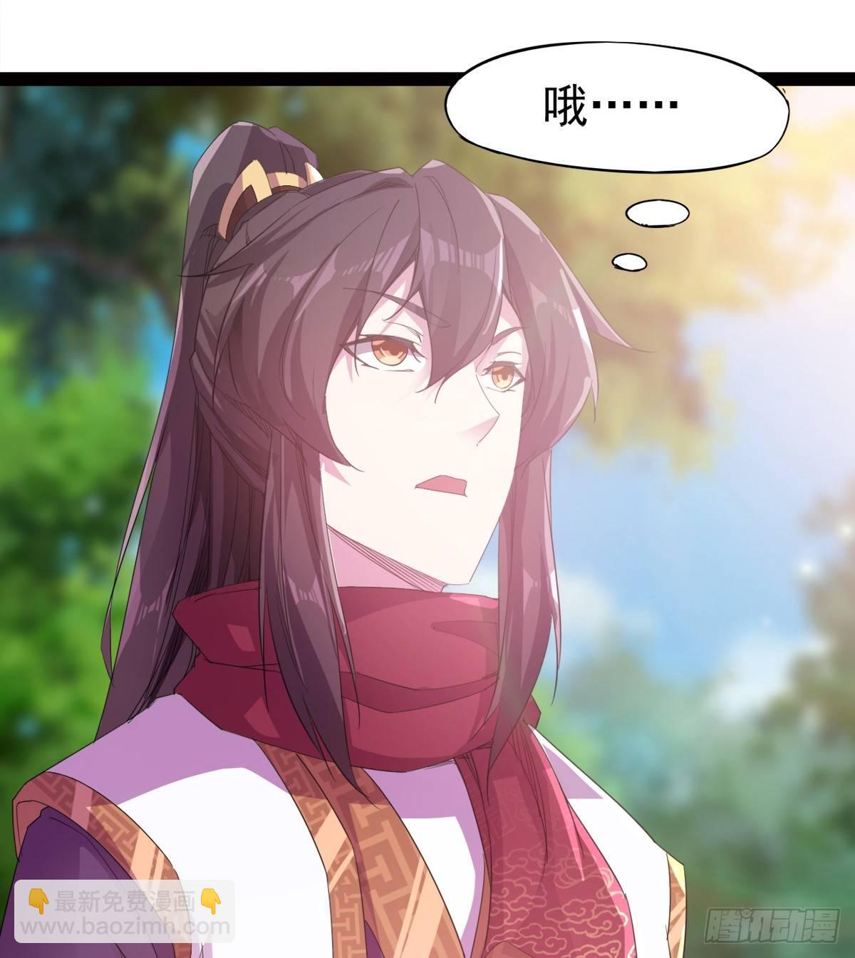 劍途 - 冷梟天的大名真好用(1/3) - 2