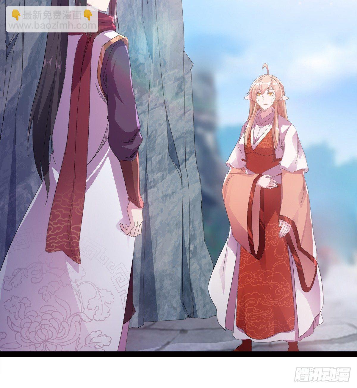 劍途 - 冷梟天的大名真好用(1/3) - 7