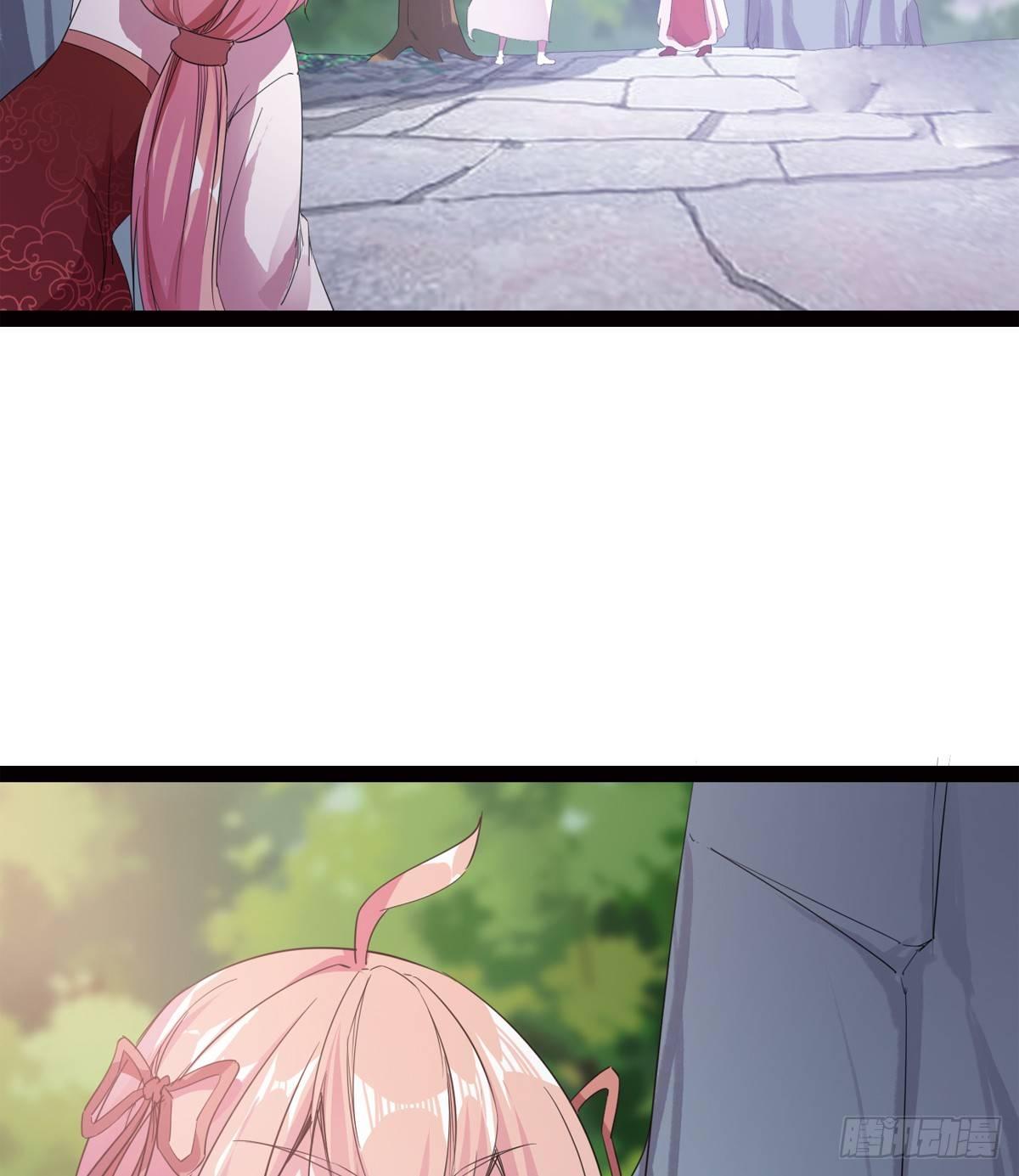 劍途 - 冷梟天的大名真好用(1/3) - 1