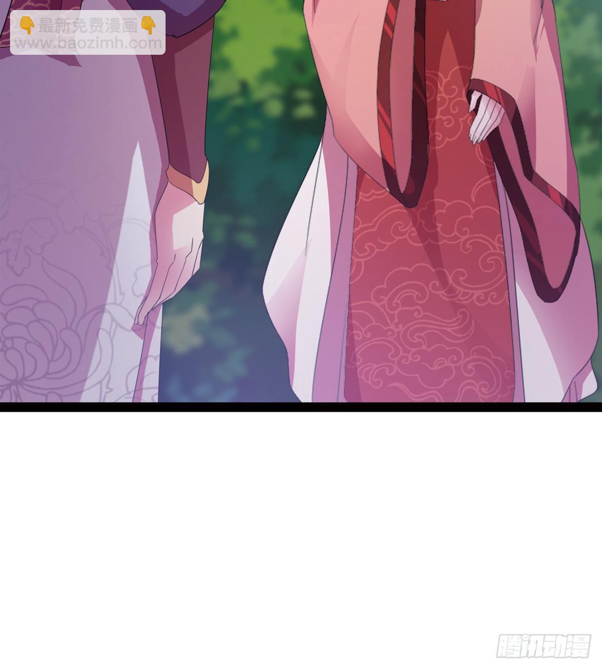 劍途 - 冷梟天的大名真好用(1/3) - 6