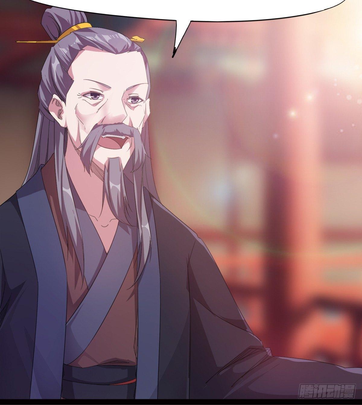 劍途 - 冷梟天的大名真好用(1/3) - 8