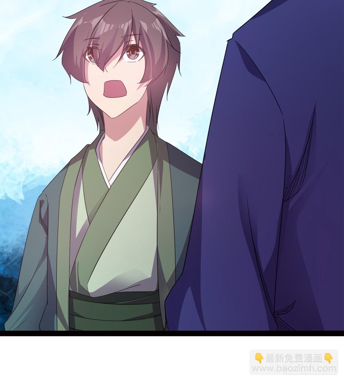 劍途 - 冷梟天的大名真好用(2/3) - 4