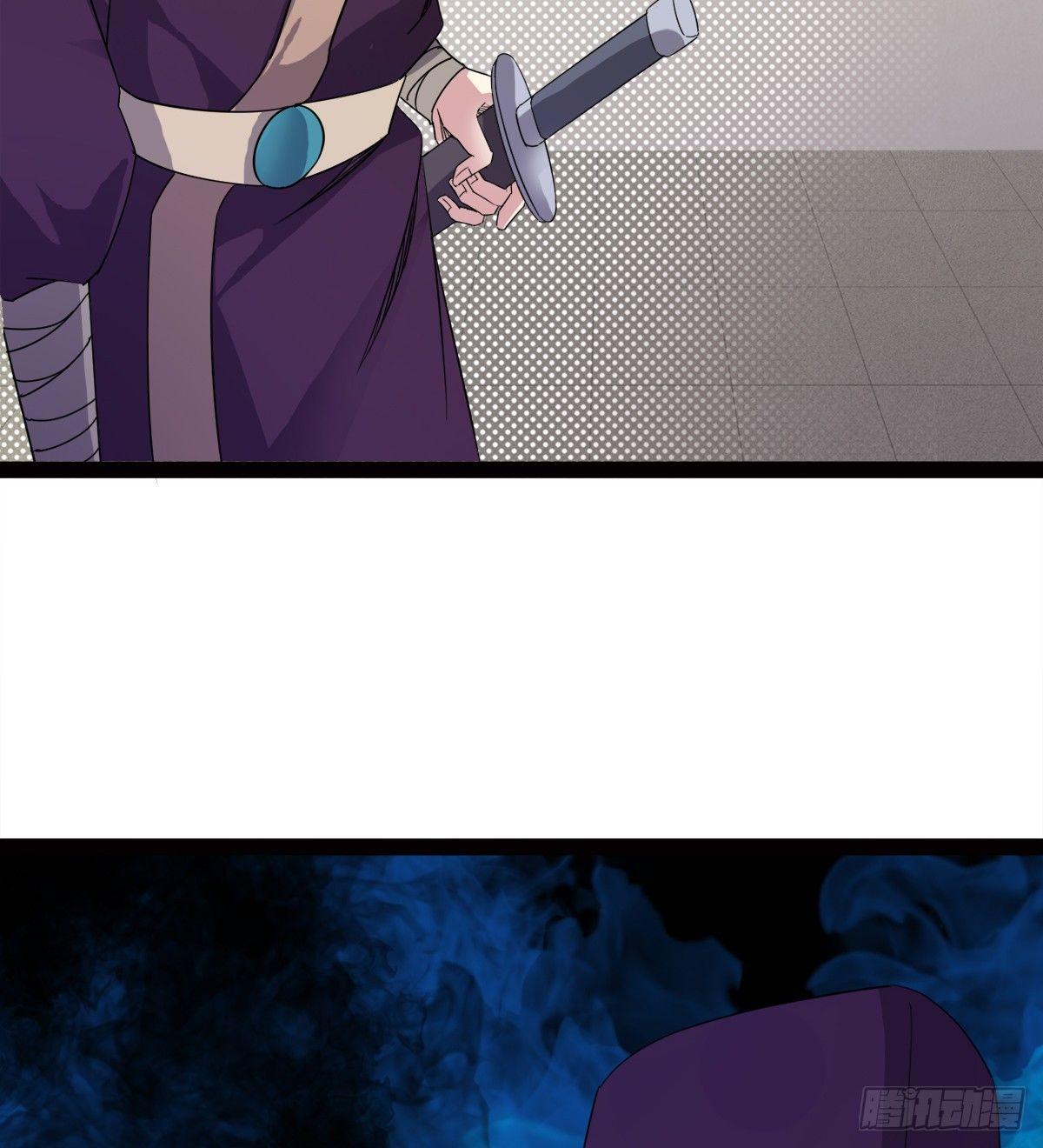 劍途 - 冷梟天的大名真好用(2/3) - 1