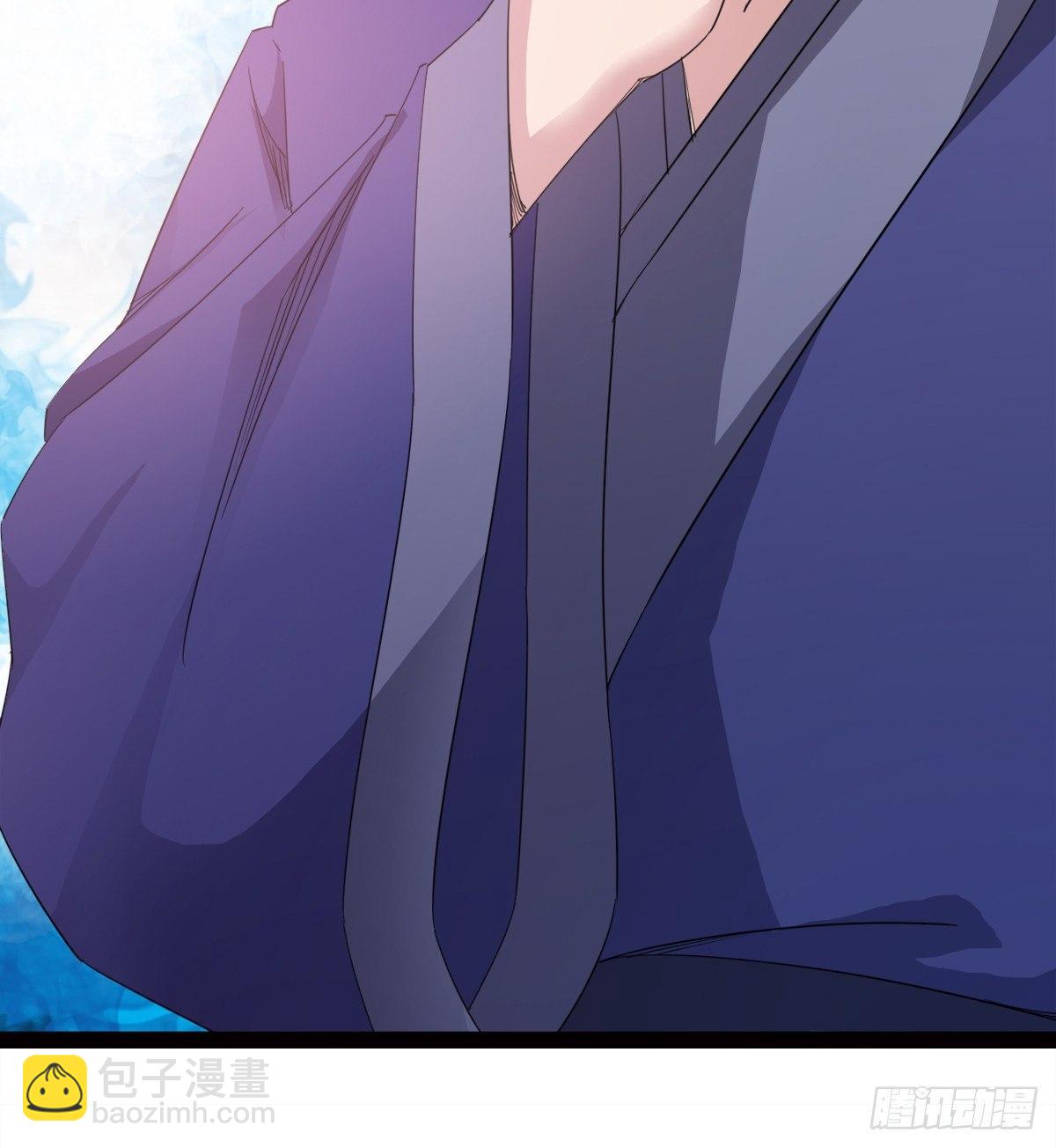 劍途 - 冷梟天的大名真好用(2/3) - 3