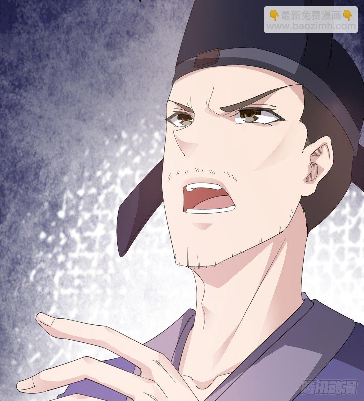 劍途 - 冷梟天的大名真好用(2/3) - 6