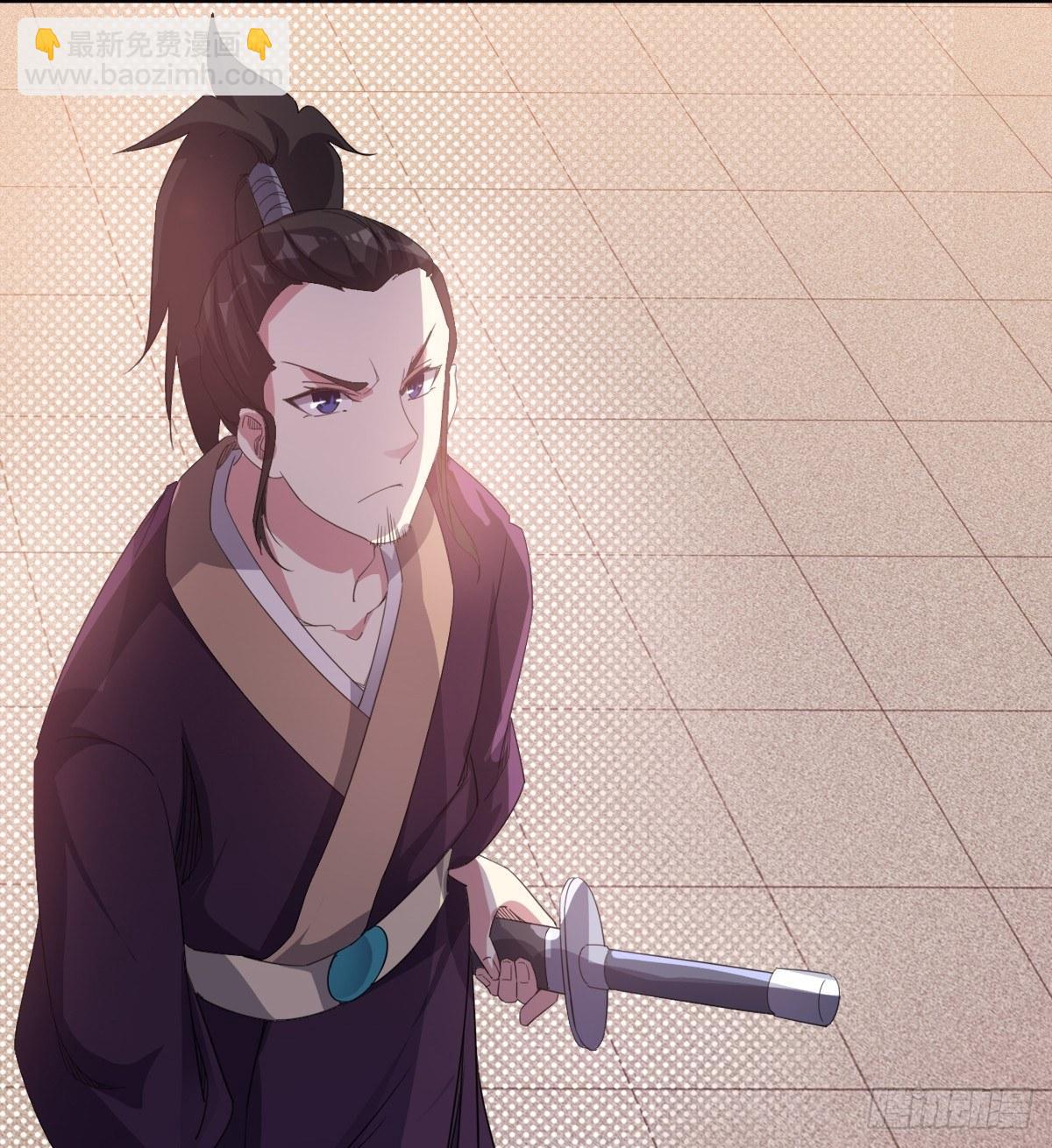 劍途 - 冷梟天的大名真好用(2/3) - 5