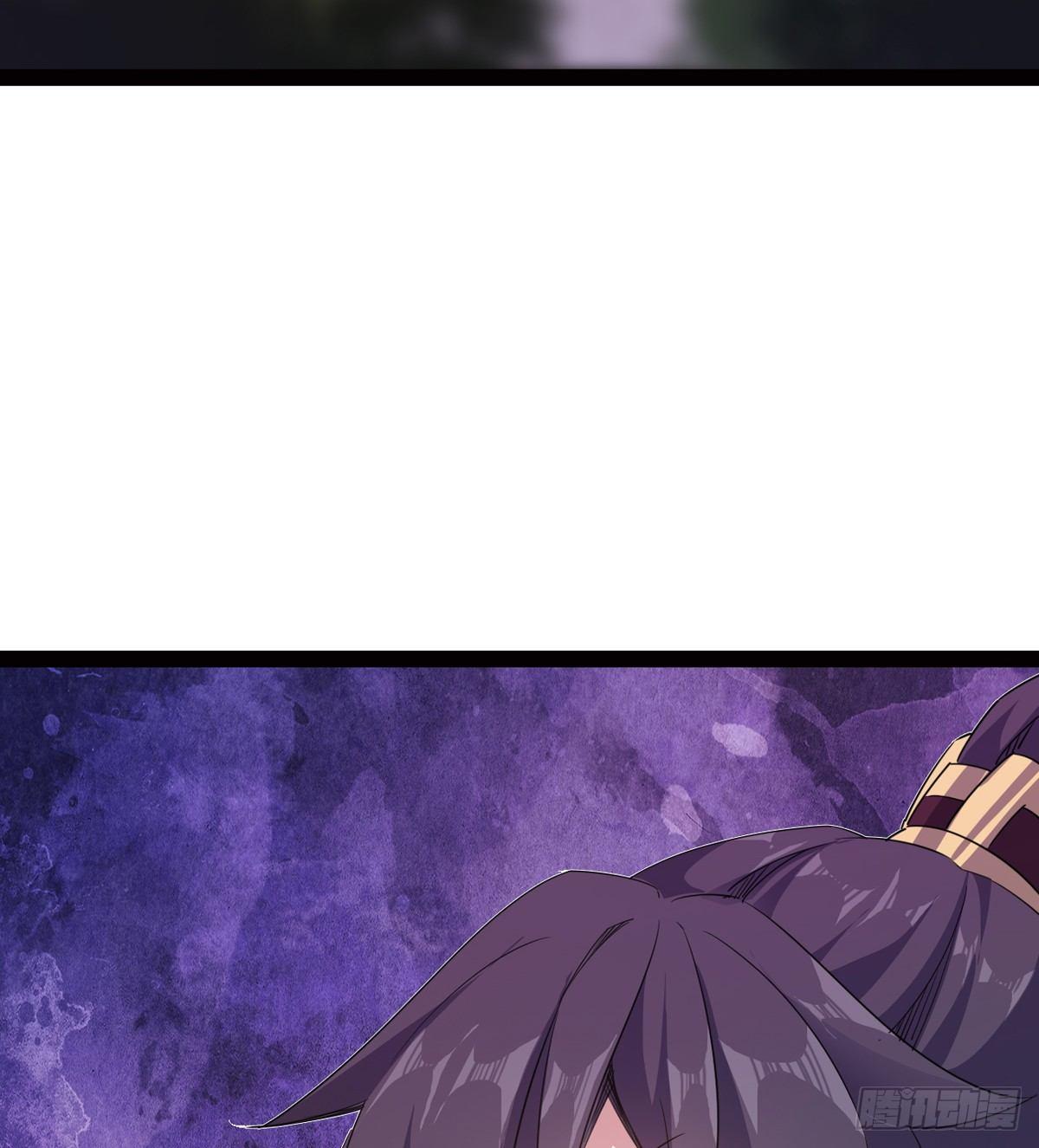 劍途 - 冷梟天的大名真好用(2/3) - 6