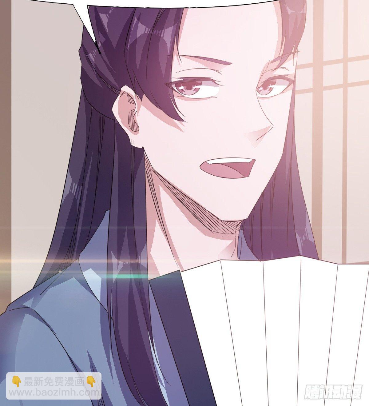 劍途 - 冷梟天的大名真好用(2/3) - 5