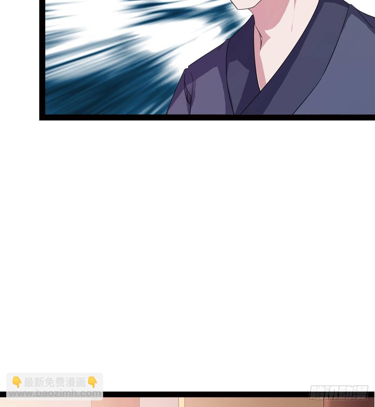 劍途 - 冷梟天的大名真好用(2/3) - 7